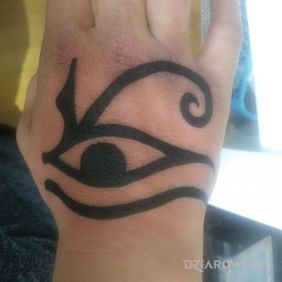 Kolejny nabytek ? prawe oko horusa.