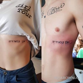 Zainspirowała mnie do tego tatuażu moja dziewczyna z która chciałem mieć coś na całe życie.